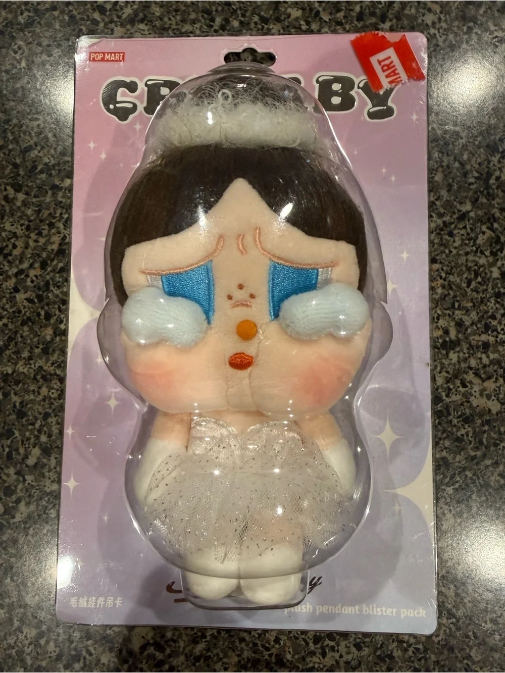 Crybaby Shiny Shiny Series Ballerina Plush Pendant Blister Pack